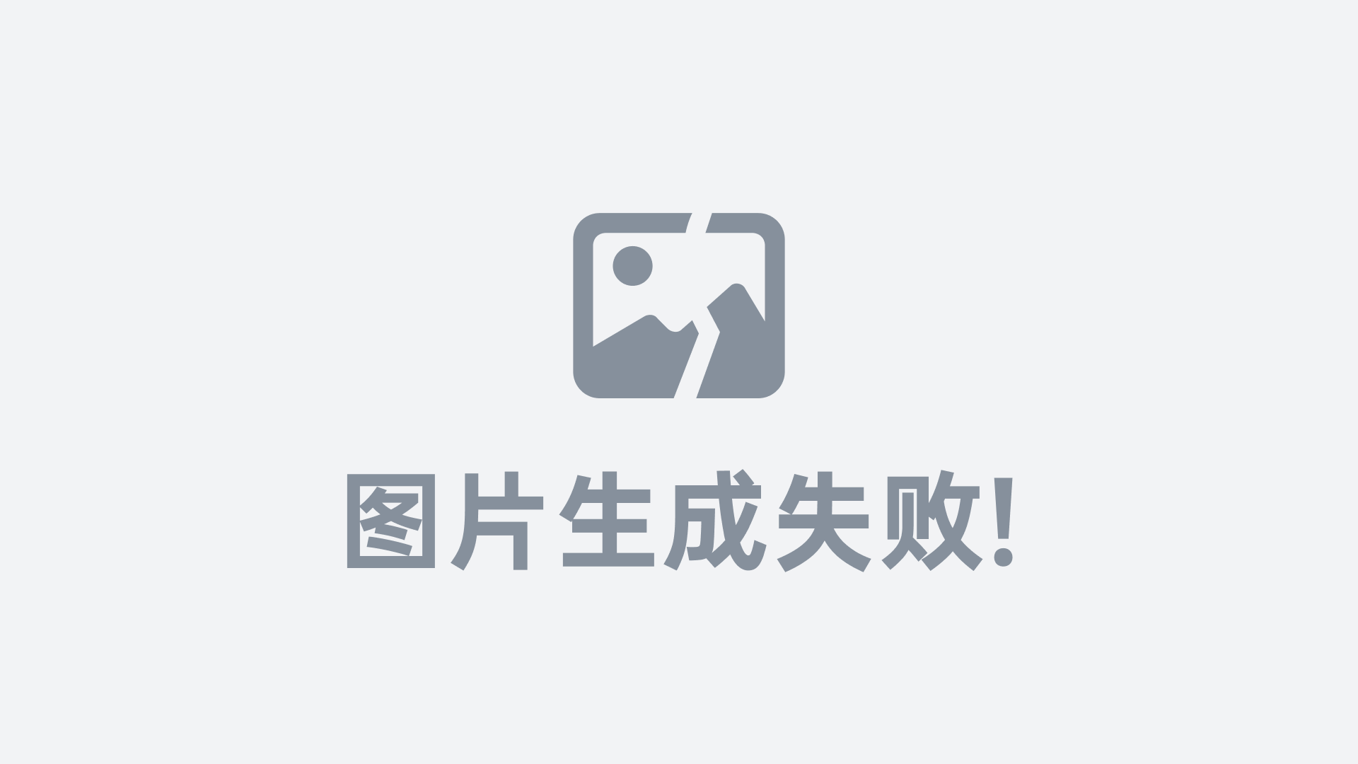 逆水寒手游账号忆江南西子湖畔XY-076727309 获取验证码重试多次无法登录